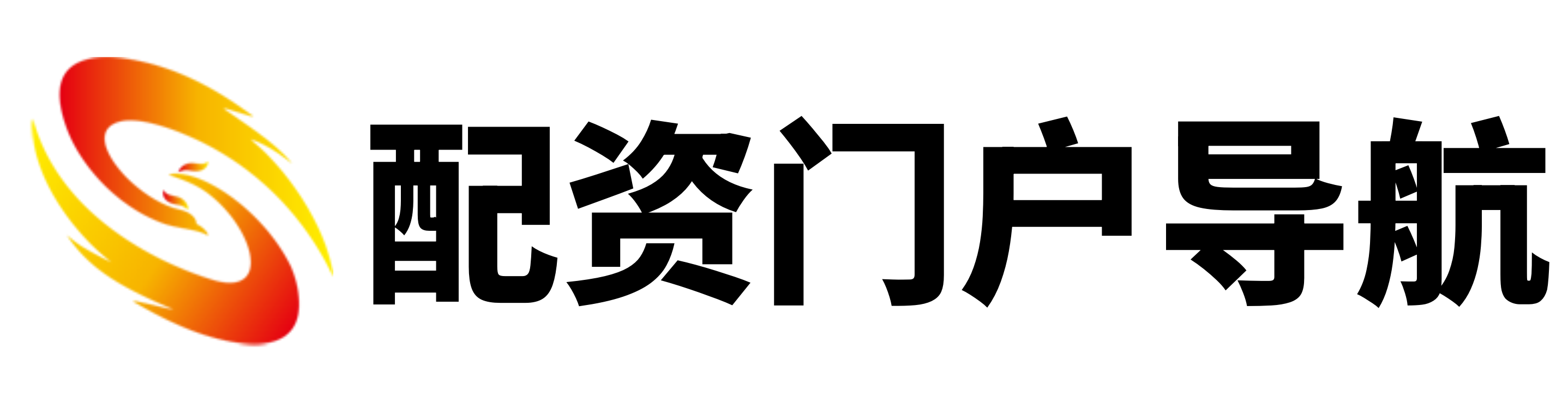 极速配资